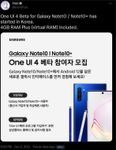 One UI 4 Beta Mulai Meluncur pada Galaxy Note 10 series UI 4