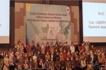 Rapat Nasional Badan Kerjasama Dekan Fakultas Hukum Perguruan Tinggi Negeri se-Indonesia Fakultas Hukum