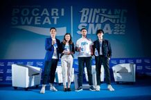 Pocari Sweat Bintang SMA 2022 Digelar, Harapkan Jadi Inspirasi Positif Untuk Lintas Generasi Bintang SMA 2022