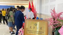 KUI Unud Gelar 2nd International Education & Culture Festival kui unud