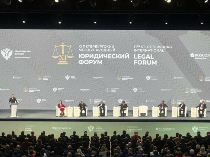 Discussion International Legal Forum