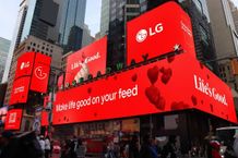 LG Luncurkan Kampanye Global ‘Optimism Your Feed’ untuk Mengembalikan Keseimbangan di Media Sosial LG