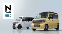 Honda dan Mitsubishi Corporation Resmikan ALTNA, Kelola Penjualan Sistem Sewa Baterai Kendaraan Listrik di Jepang Mobil listrik