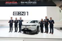Hadir di GIIAS 2024, HPM Kenalkan Mobil Listrik Pertama Honda untuk Indonesia Mobil Listrik Honda