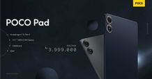 POCO Rilis POCO Pad, Tablet Pertama Berperforma Fearless di tahun 2024 POCO Pad