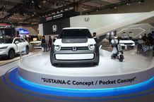 Debut di Asia Tenggara, Honda Bawa Model Konsep Ramah Lingkungan SUSTAINA-C dan Pocket Concept di GIIAS 2024 SUSTAINA-C dan Pocket Concept