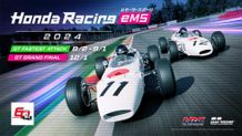 Peringati 60 Tahun Keikutsertaannya di Balap Formula 1, Honda Adakan Kompetisi Balap Virtual Honda Racing eMS di Jepang Virtual Honda Racing eMS