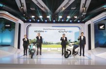 AHM Luncurkan Sepeda Motor Listrik Honda ICON e: dan CUV e: Motor Listrik Honda