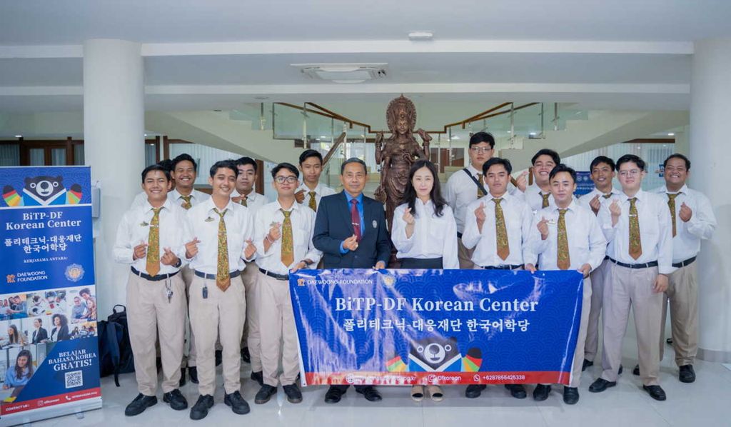 Daewoong Foundation