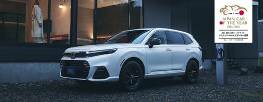 Honda CR-V e:FCEV