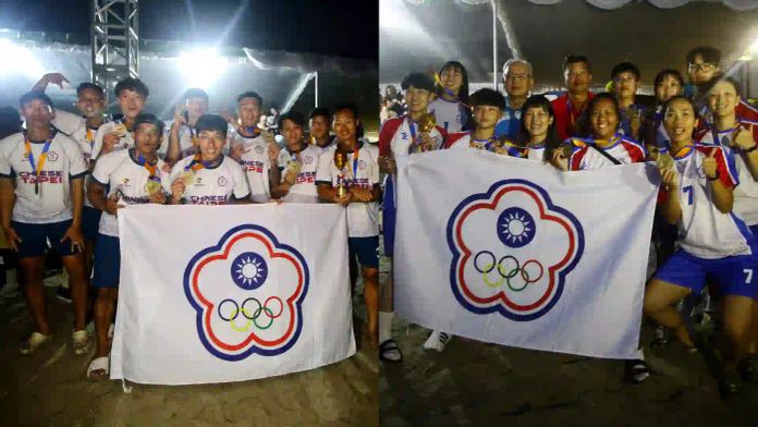 Tim Tchoukball Taiwan